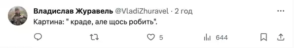 “Святі” Кличко, Микитась і Столар: в Мережі жартують над картиною з офісу керівника Укрбуду