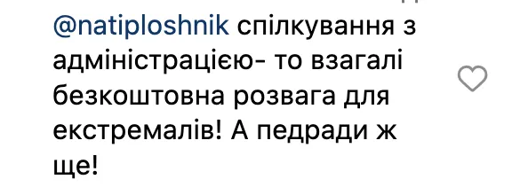 Як вчителю прожити на 10 тисяч гривень: поради ChatGPT розсмішили українців