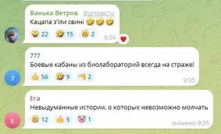 У мережі українці публікують меми про напад кабана на російську ДРГ