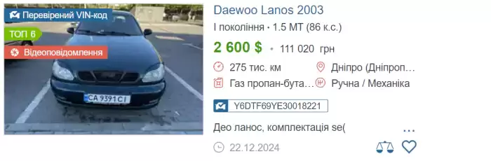 В Україні продають собаку із незвичайним забарвленням за ціною авто