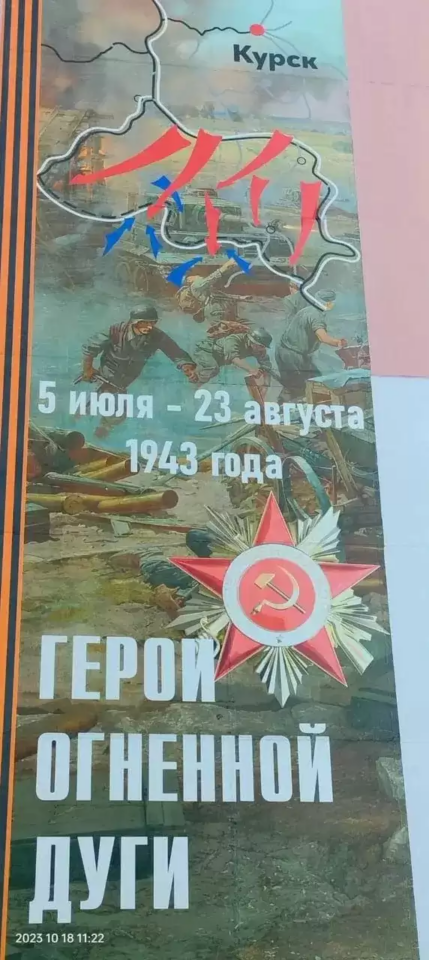 Знову ганьба: в росії на муралах з “героями ВВВ” намалювали німецьких солдатів