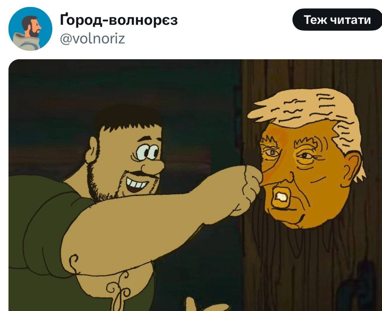 Зеленський відповів Трампу на пресконференції, і ось меми про це - фото 690857