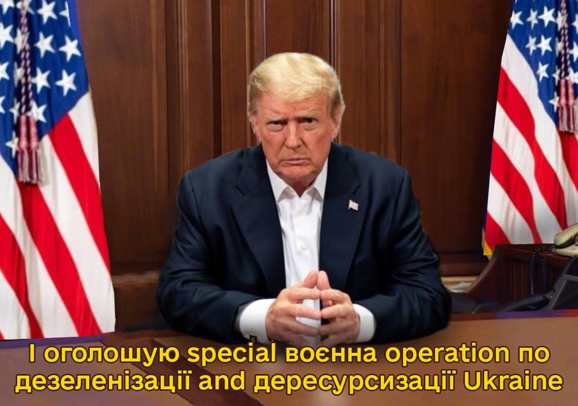 Зеленський відповів Трампу на пресконференції, і ось меми про це - фото 690886