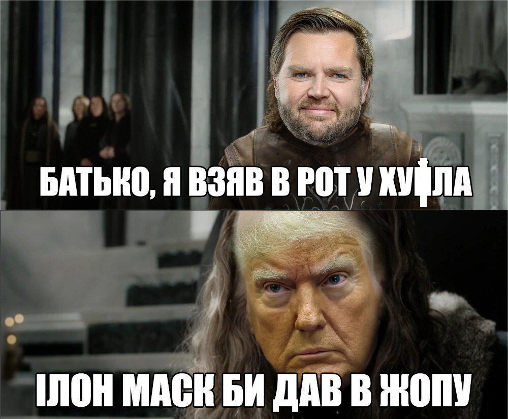 Зеленський відповів Трампу на пресконференції, і ось меми про це - фото 690869