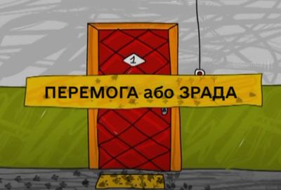 Меми про 'договорняк' України з Росією, який організував Трамп - фото 687394