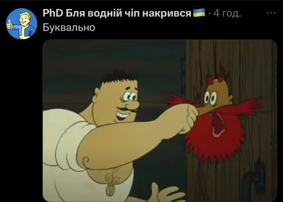 "Трамп, прокидайся": у мережі відреагували на пресконференцію Зеленського (Фото)