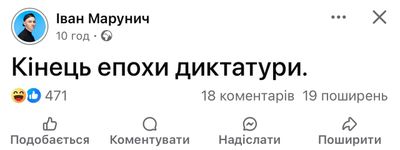 Меми про Трампа, який назвав Зеленського диктатором, а потім забув про це - фото 692638