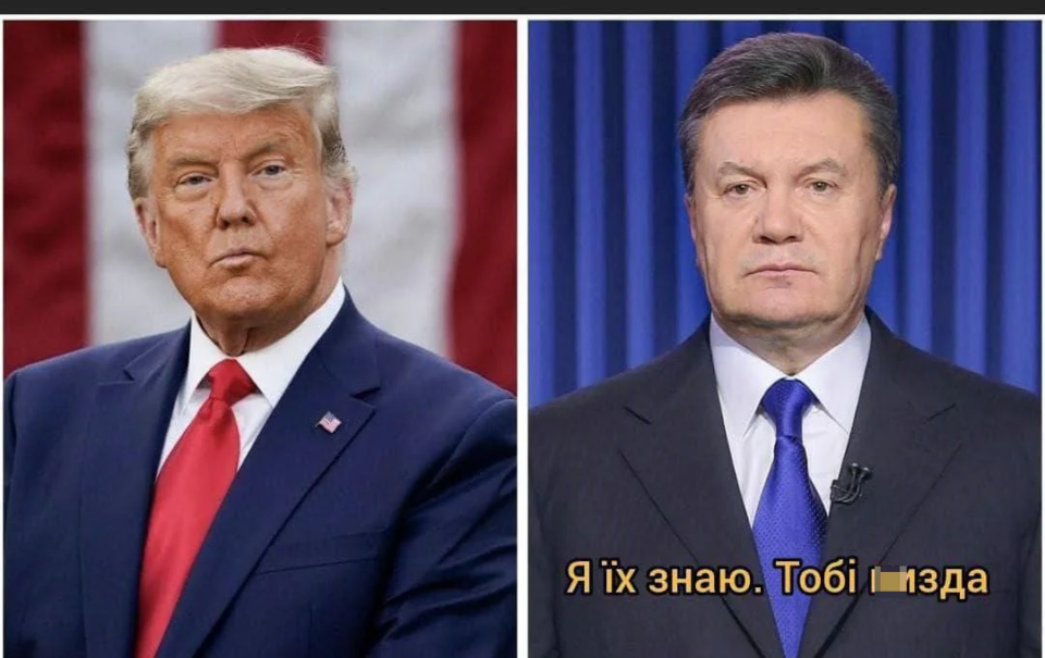 Шквал мемів про суперечку Зеленського та Трампа не зупинити. Згадали Януковича