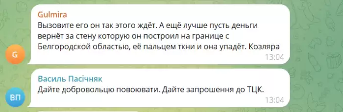 Яценюка затролили в мережі після слів про готовність служити в ЗСУ