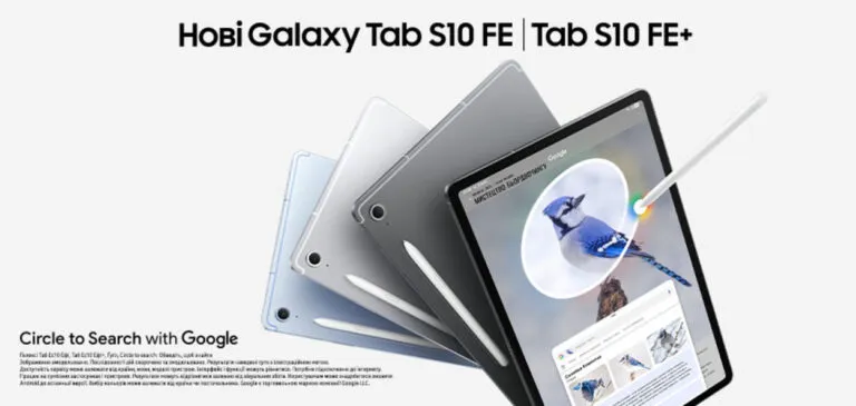 Samsung представить Galaxy Tab S10 Lite, S11 та S11 Ultra з оновленими процесорами