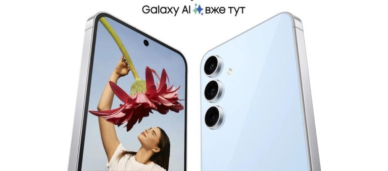 Samsung Galaxy S25 FE: витік розчарував фанатів через старий процесор Exynos
