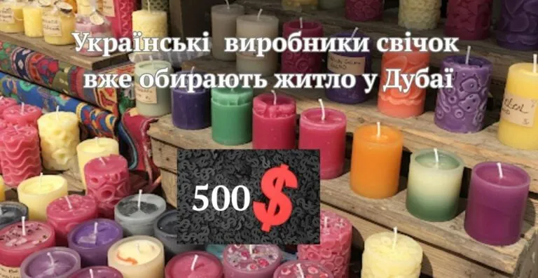 "Без графіків від ДТЕК": українці створюють меми про найбільший блекаут в Європі