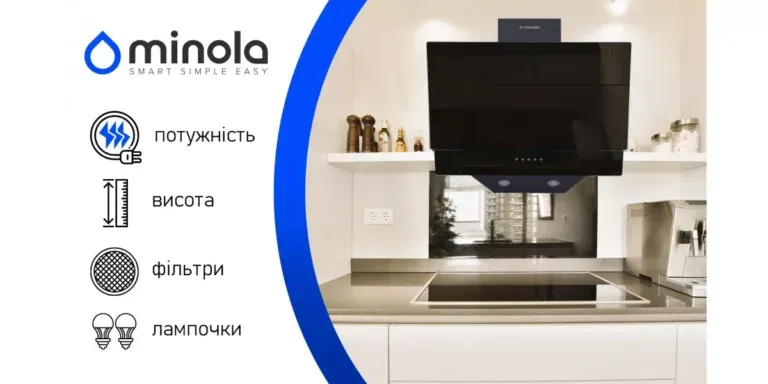 Свіже повітря на кухні: Все про витяжки Minola та як обрати ідеальну модель