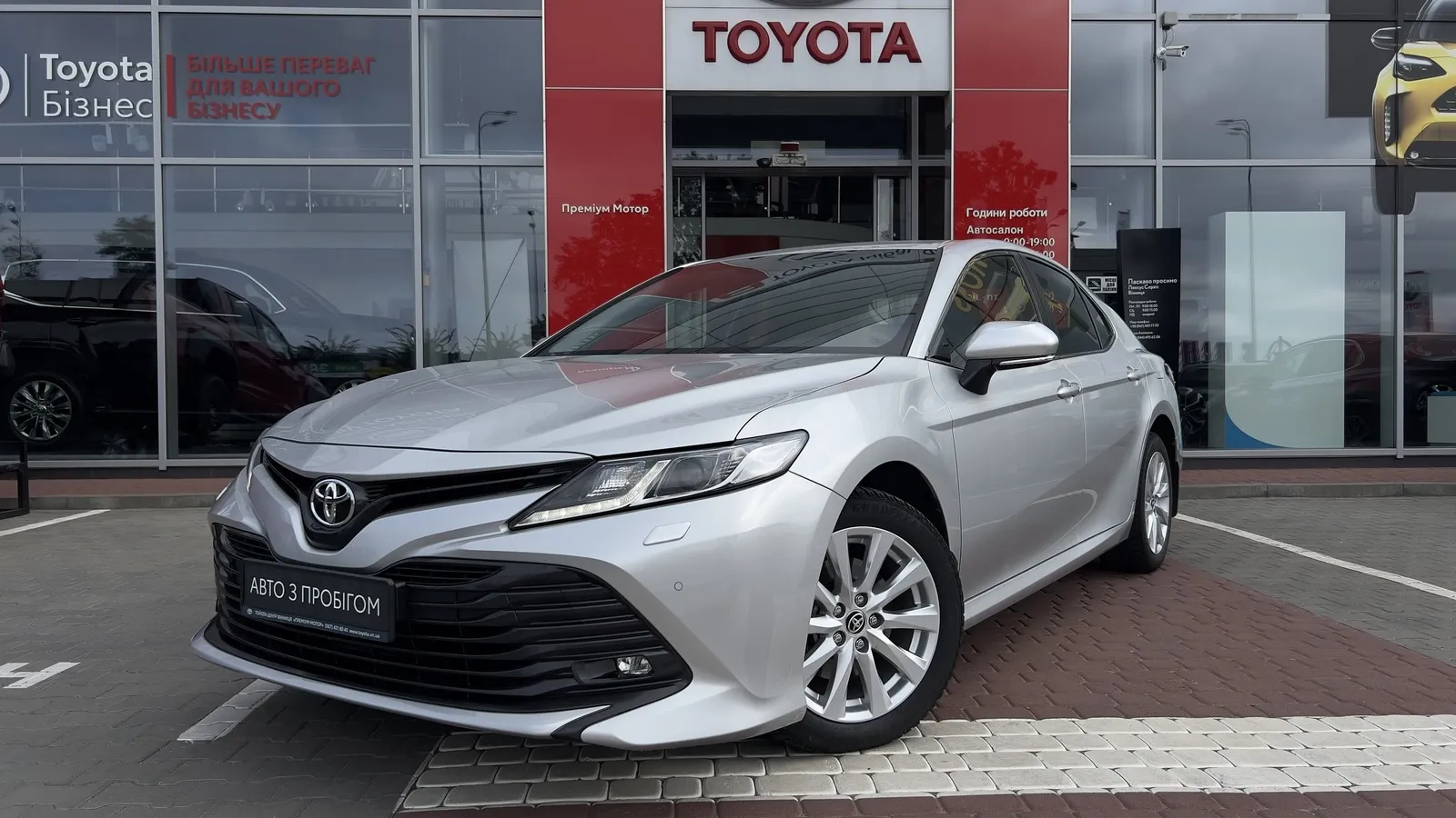 Тойота Камрі з пробігом