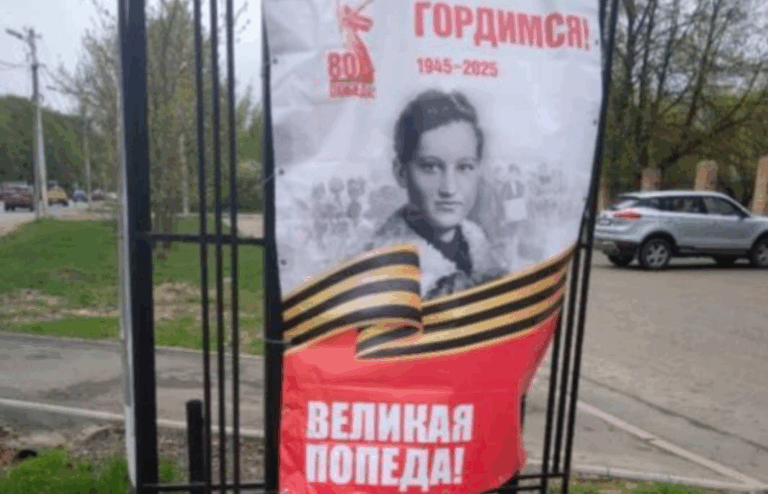 У підмосков'ї місцева влада привітала жителів із «Великою попедою»