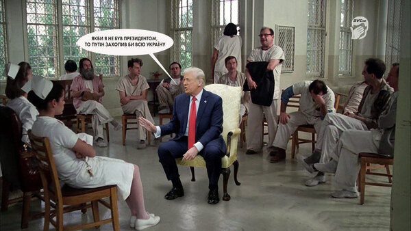 "І це все?". Зустріч Трампа і путіна на Алясці у ФОТОжабах