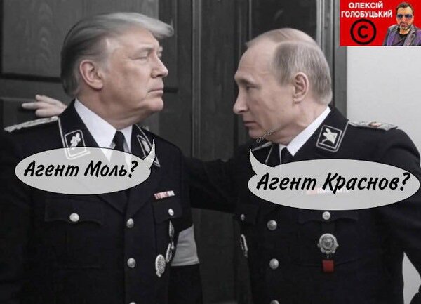 "І це все?". Зустріч Трампа і путіна на Алясці у ФОТОжабах