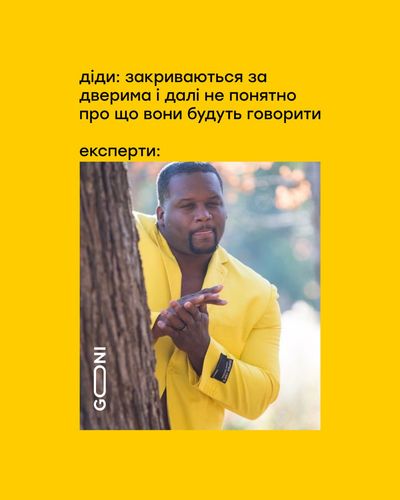 Меми дня: українці глузують з перемовин Путіна та Трампа на Алясці - фото 754167