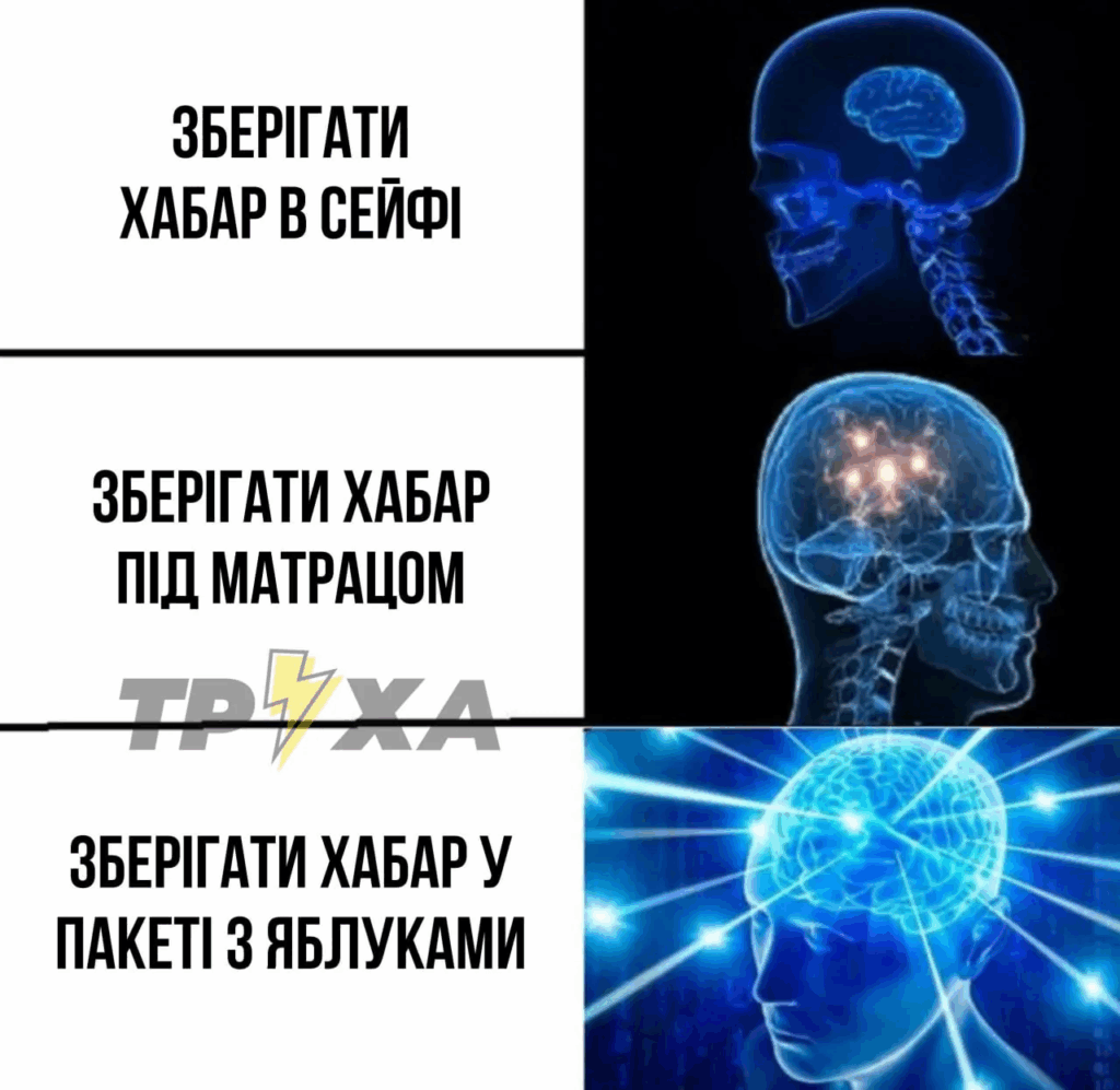 "Зате все прозоро": суддя зберігав хабар у незвичайному місці та став героєм мемів