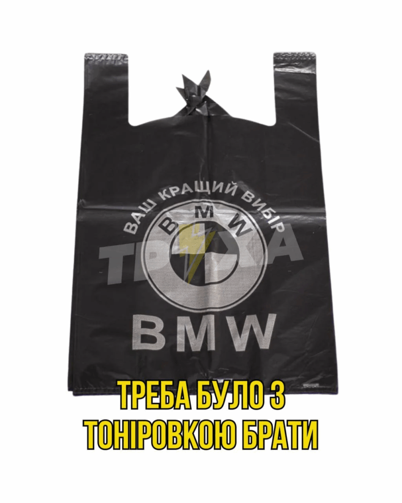 "Зате все прозоро": суддя зберігав хабар у незвичайному місці та став героєм мемів