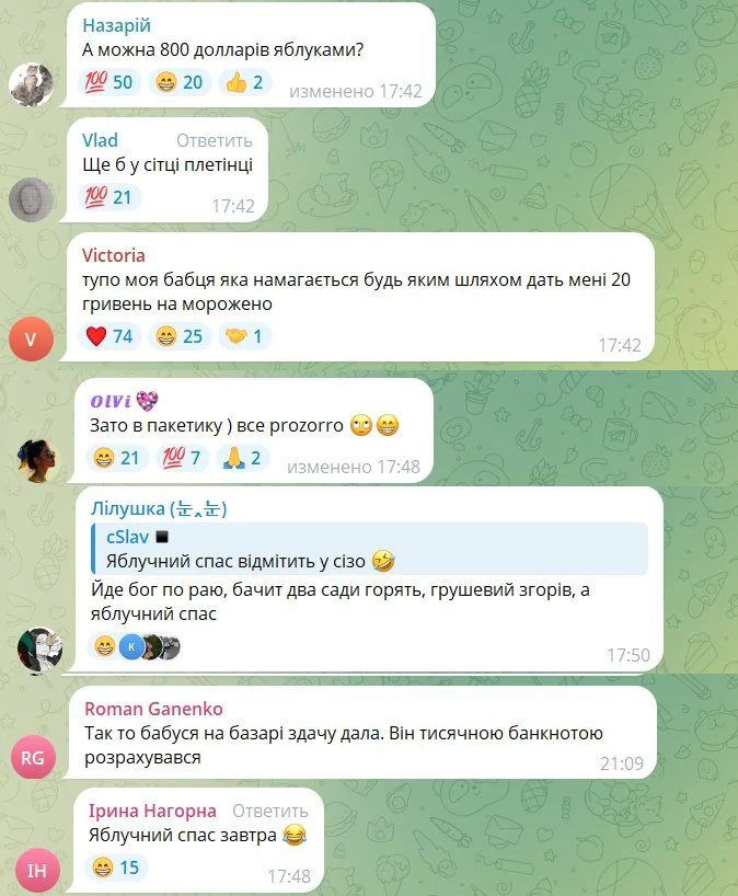 "Зате все прозоро": суддя зберігав хабар у незвичайному місці та став героєм мемів