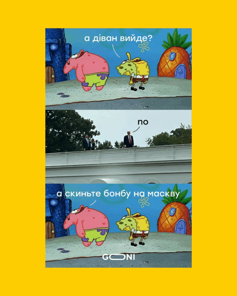 Трамп шукав ядерні ракети на даху Білого дому та став мемом