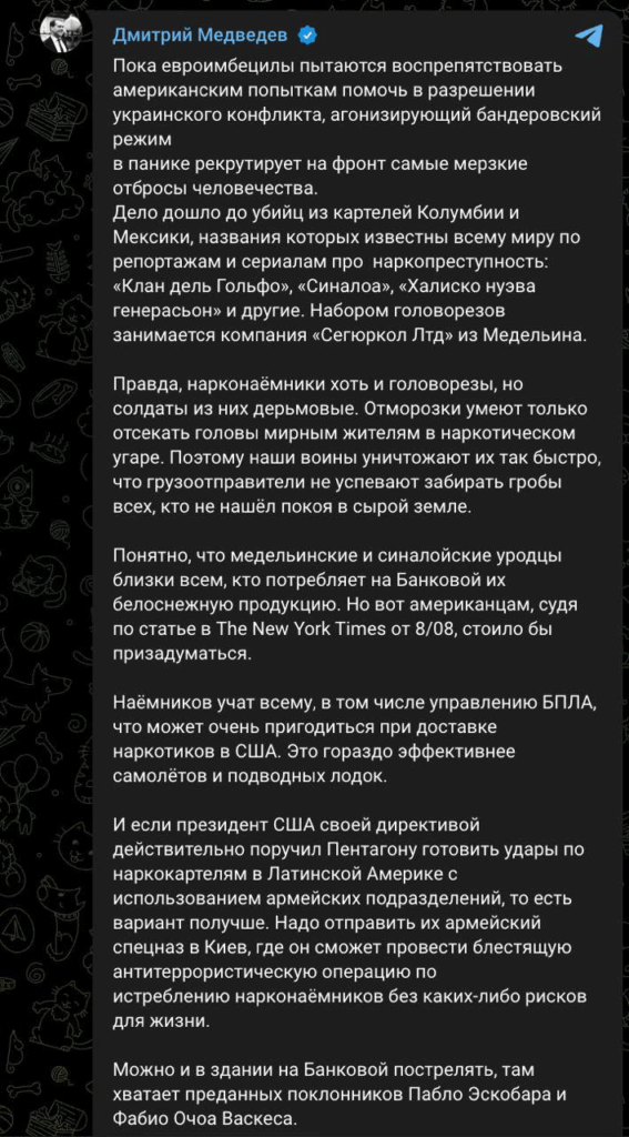 Медведєв закликав Трампа висадити спецназ у Києві