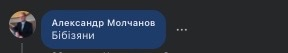 «Бидлоеліта», яку ми заслужили? Соцмережі бурхливо відреагували на «факи» у Верховній Раді
