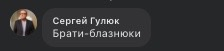 «Бидлоеліта», яку ми заслужили? Соцмережі бурхливо відреагували на «факи» у Верховній Раді
