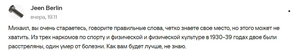 "Солдат Путіна" знову впав рачки перед господарем: мережа сміється