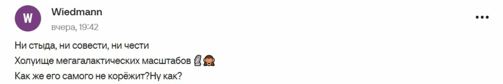 "Солдат Путіна" знову впав рачки перед господарем: мережа сміється