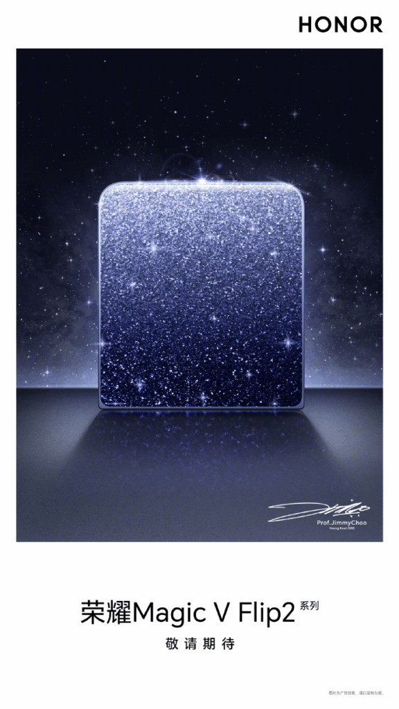 Honor підтвердила вихід стильного складаного смартфона Magic V Flip 2 з дизайном від Jimmy Choo
