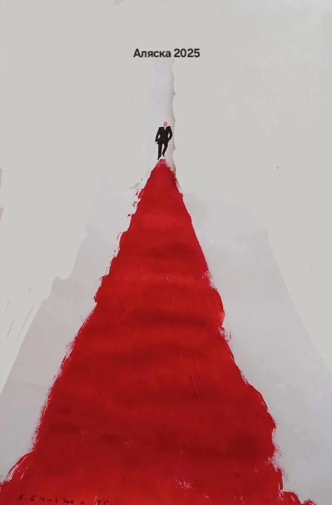 "Америка впала": прийом Путіна на Алясці висміяли гострими карикатурами