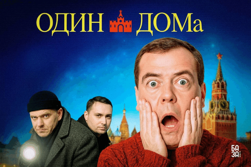 "Довго летів? 4 повних валізи". У мережі не вщухають меми про зустріч Путіна і Трампа на Алясці