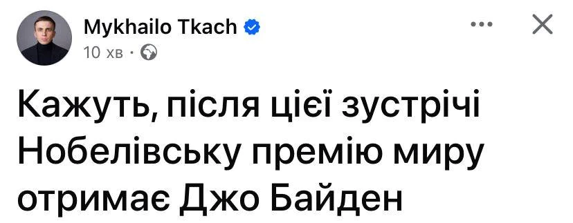 "Довго летів? 4 повних валізи". У мережі не вщухають меми про зустріч Путіна і Трампа на Алясці