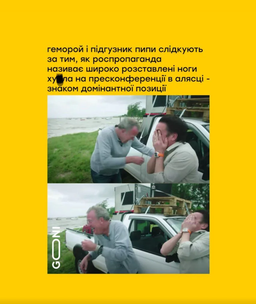 "Довго летів? 4 повних валізи". У мережі не вщухають меми про зустріч Путіна і Трампа на Алясці