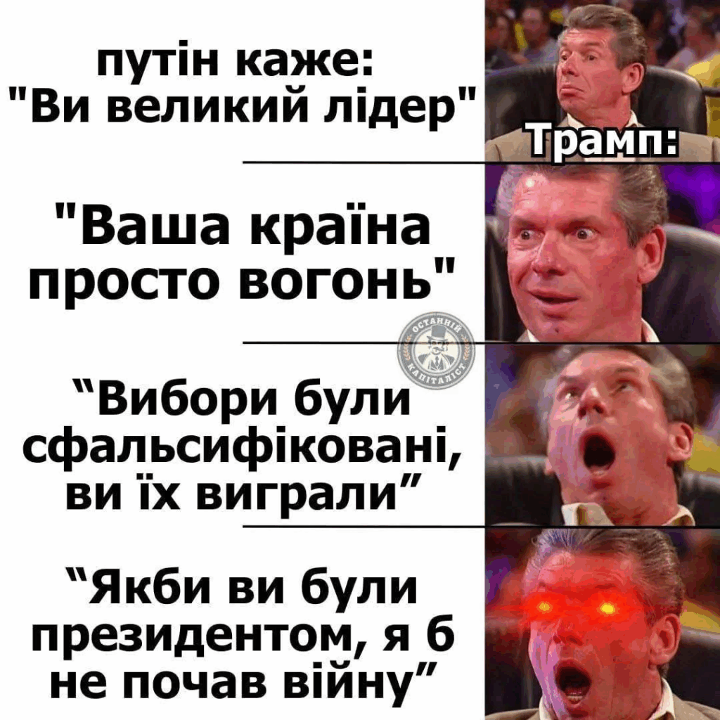 "Довго летів? 4 повних валізи". У мережі не вщухають меми про зустріч Путіна і Трампа на Алясці