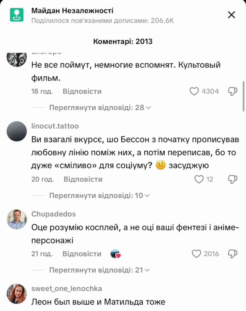 "Запізнились на Аляску". У столиці відтворили культову сцену з відомого фільма (Відео)