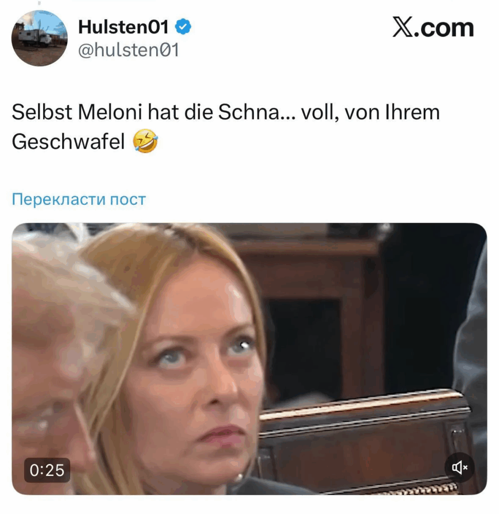"От-от помре від нудьги": вираз обличчя Мелоні на зустрічі з Трампом "порвав" мережу (Фото)