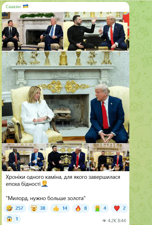 Знижки на кепки Трампа й не тільки: меми про зустріч Зеленського й президента США не вщухають