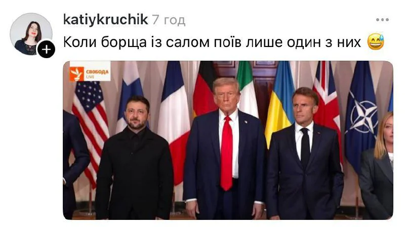 Знижки на кепки Трампа й не тільки: меми про зустріч Зеленського й президента США не вщухають