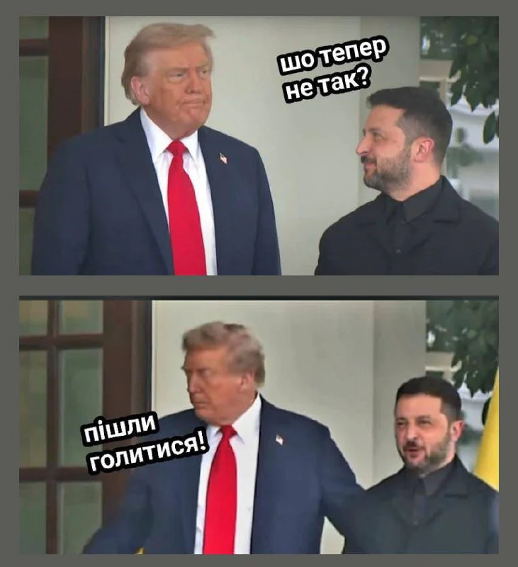 Знижки на кепки Трампа й не тільки: меми про зустріч Зеленського й президента США не вщухають