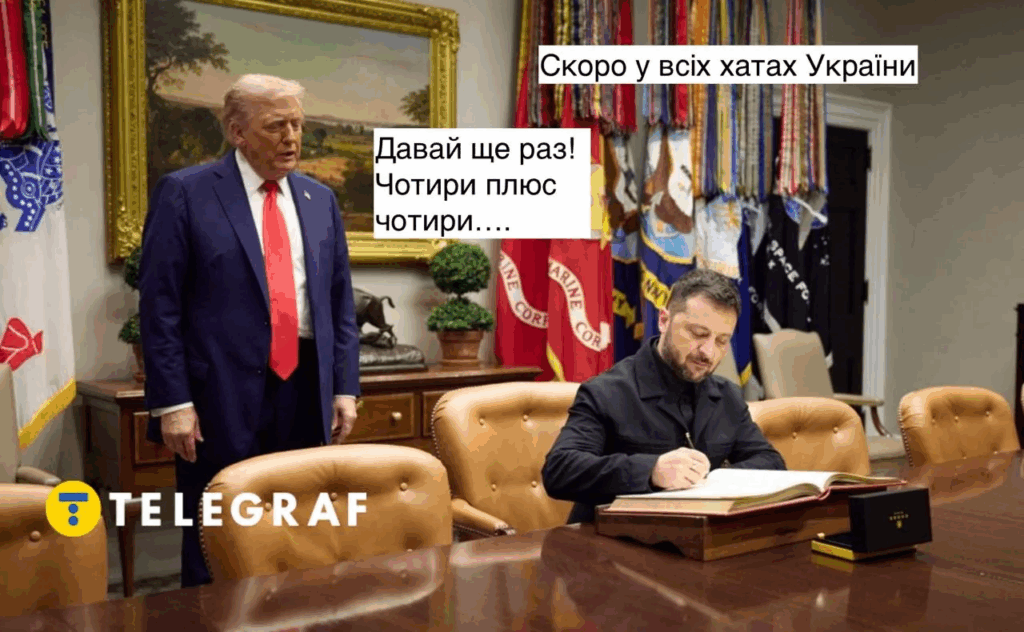 Знижки на кепки Трампа й не тільки: меми про зустріч Зеленського й президента США не вщухають