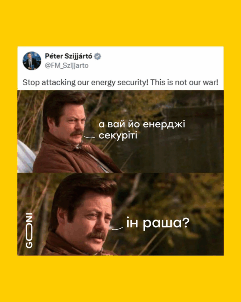 "Орбане, що з обличчям?" У мережі сміються через гнів Угорщини після ударів по "Дружбі"