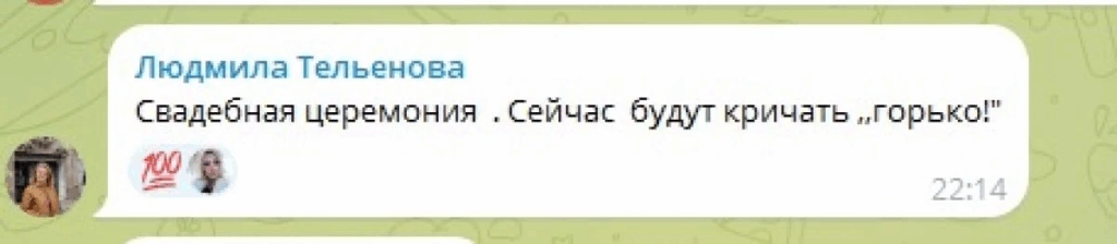 "Весільна церемонія": у Мережі висміяли "ласкаву" зустріч Путіна і Трампа