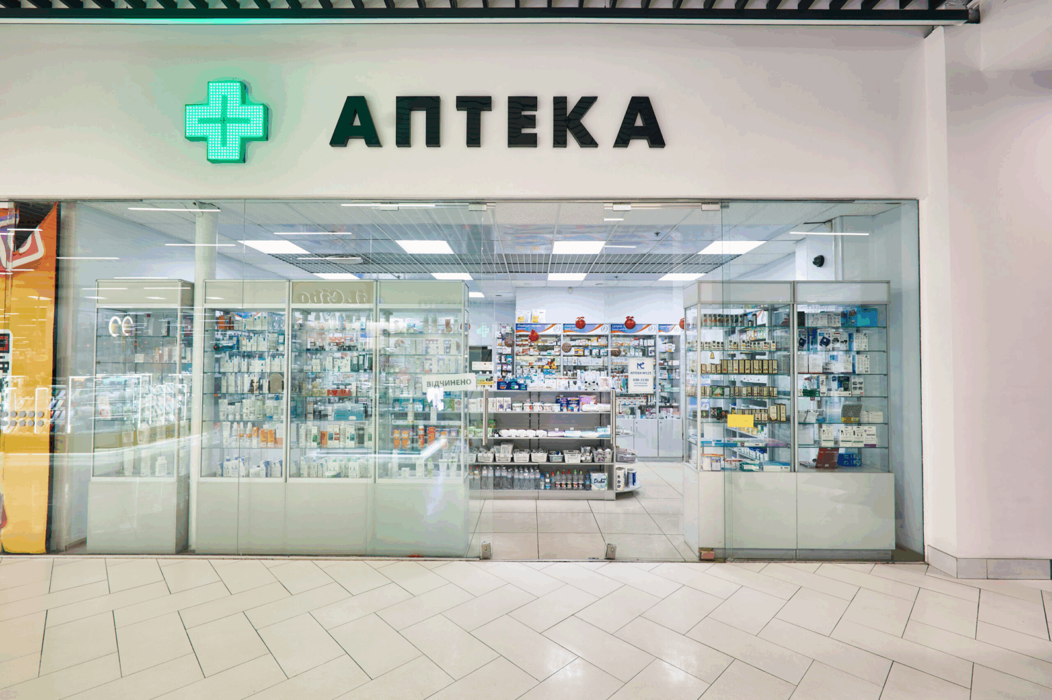 Аптека випадково розкрила зраду чоловіка дружині: він готує позов