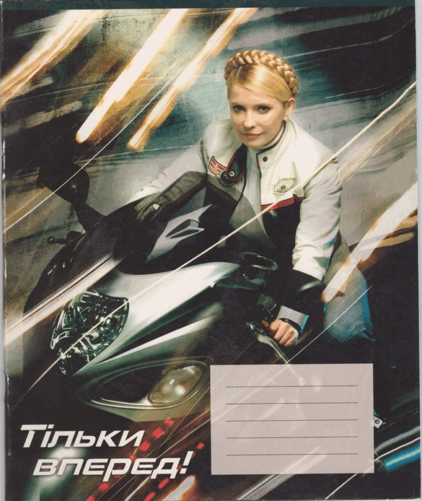 "Ляльку Тимошенко" знайшли в магазині: у мережі показали курйозне відео