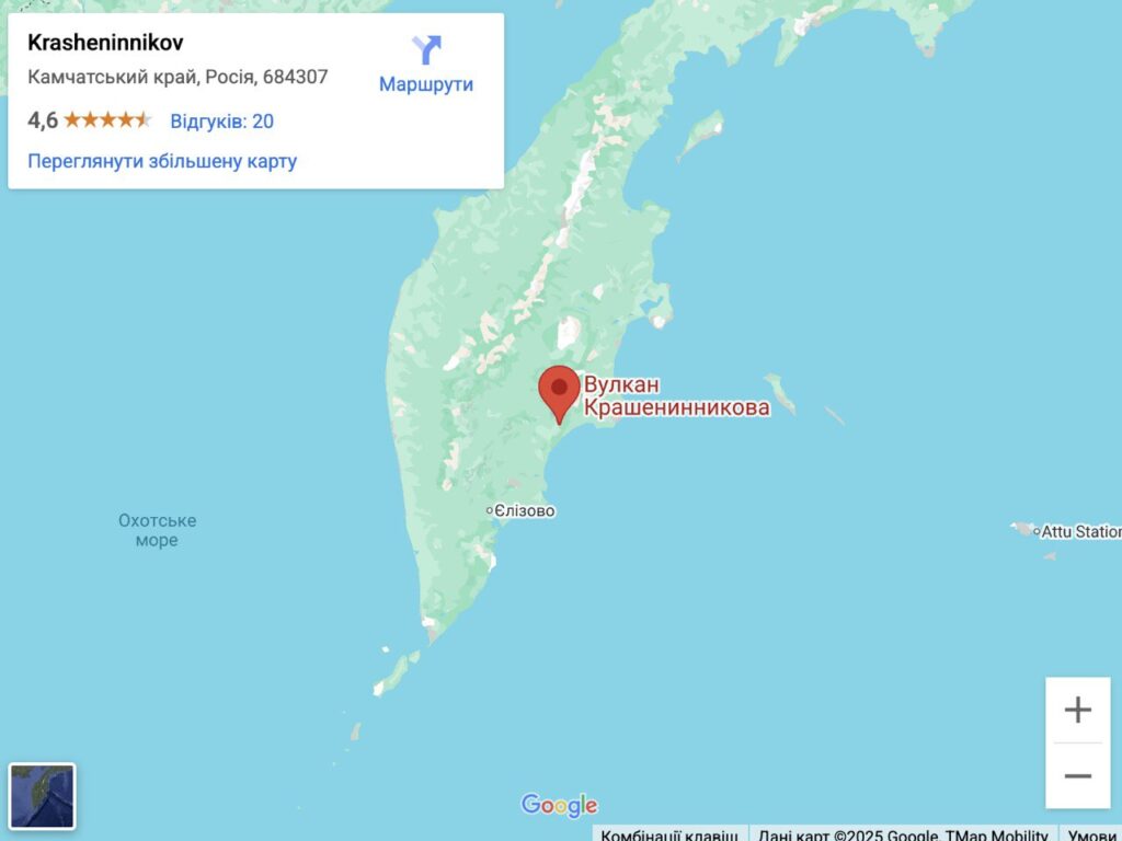 Царьов звинуватив українські дрони у виверженні вулкана на Камчатці — мережа відповіла мемами