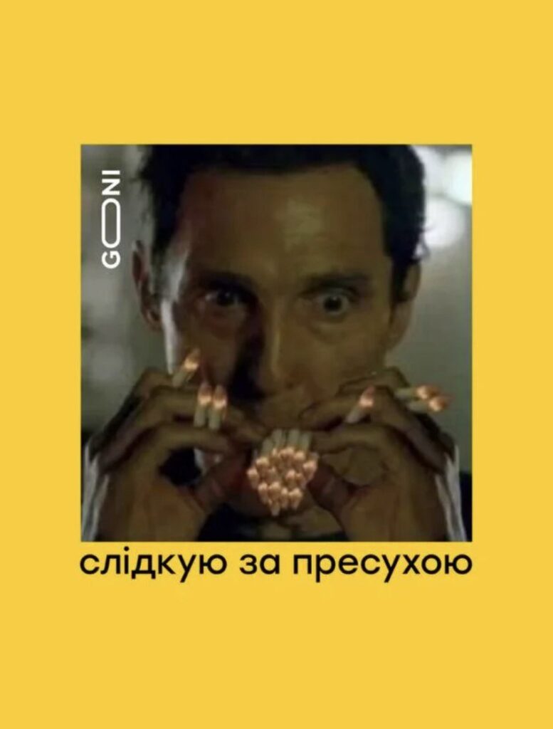 Зустріч Трампа й Зеленського у Білому домі: як соцмережі жартують про переговори