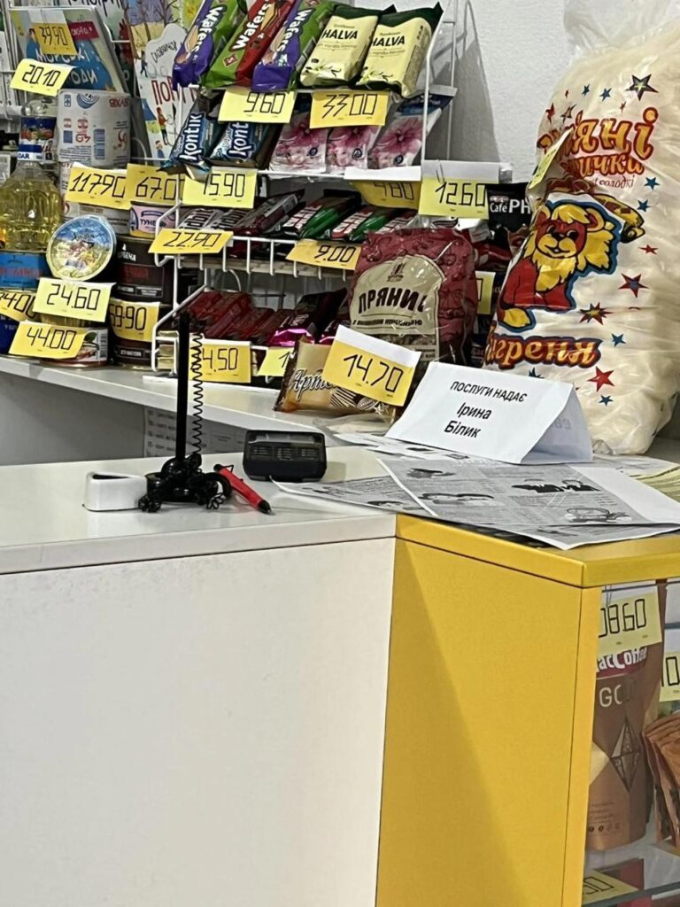 Білик працює на "Укрпошті"? Головний редактор "Телеграфу" поділився курйозним фото